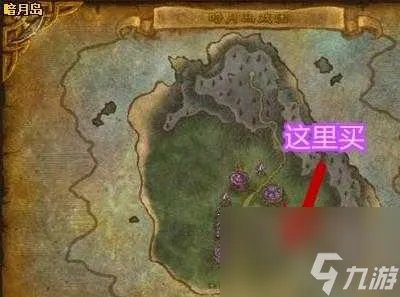 魔兽世界永恒时空撕裂者的缰绳怎么获取 获取方法介绍 科普