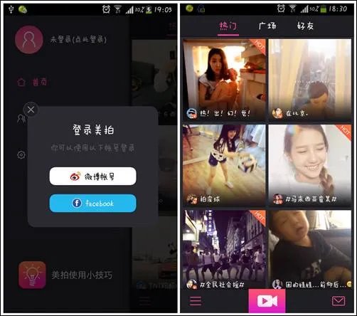 短视频app排行榜 盘点十款最火的短视频app