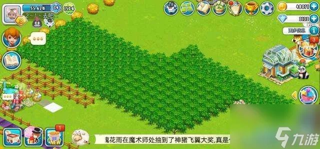 全民农场刷金币步骤及方法 快速赚金币技巧详解