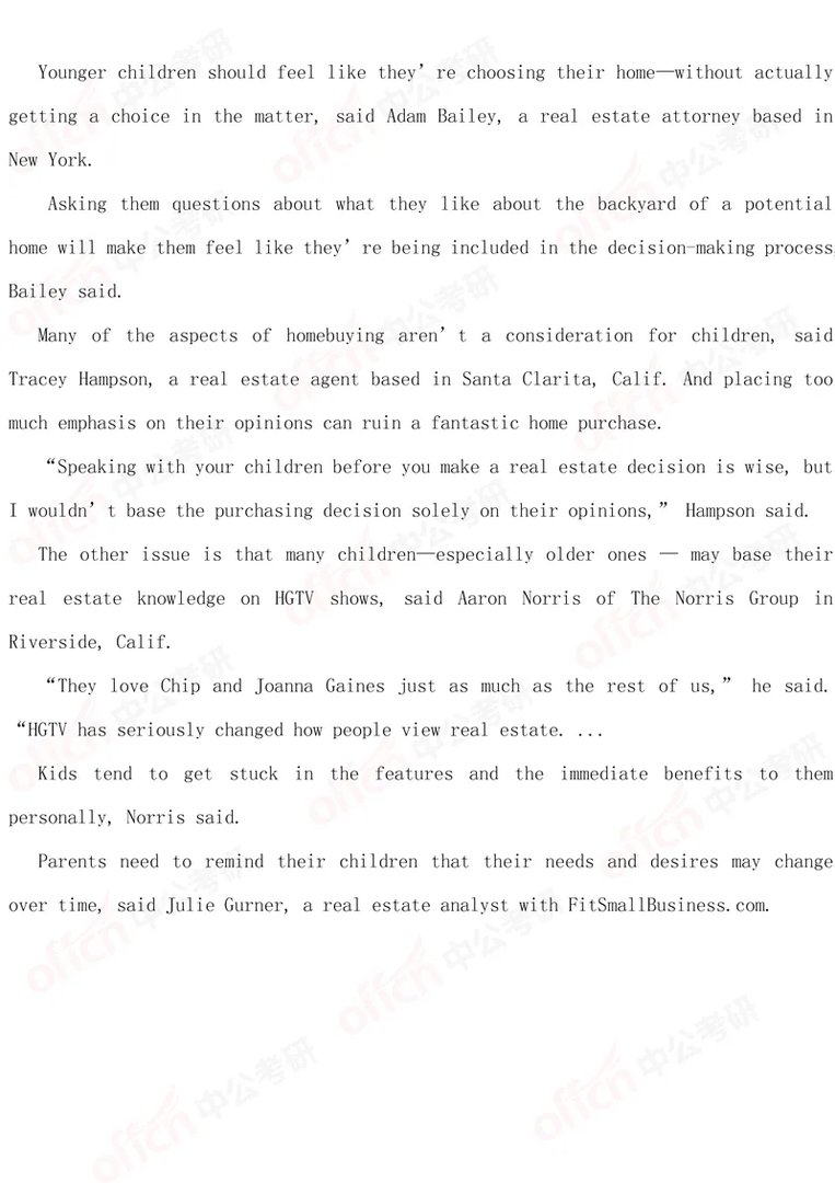 2019考研英语二试题及答案解析（完整版）