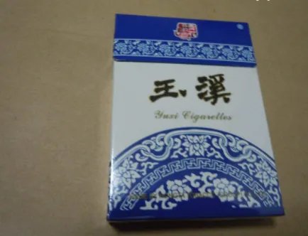 玉溪香烟价格表图2020价格（最完整版）