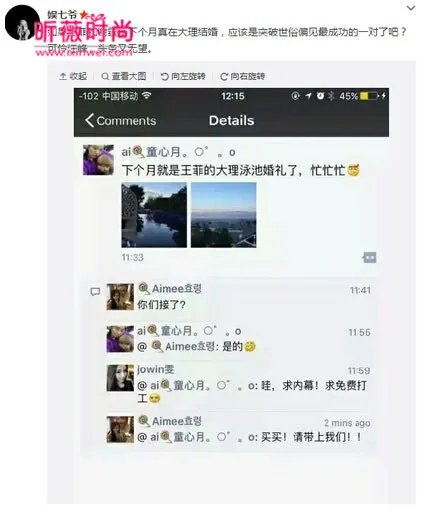 传谢霆锋求婚遭拒：一连求了3次未料被女方拒绝