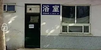 色狼偷窥女浴室坠落 网友调侃“偷窥也要注意安全”