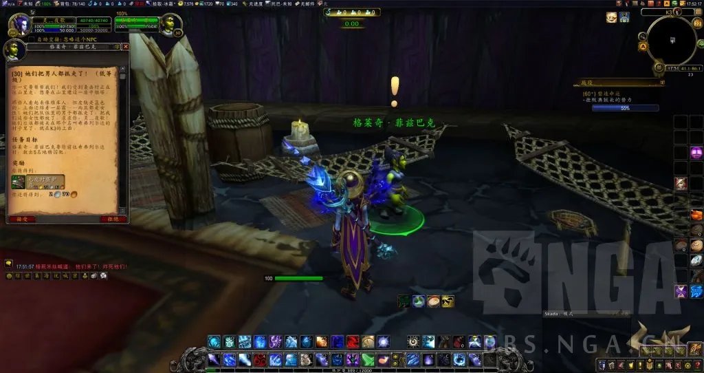 魔兽世界霍迪尔之子声望任务怎么做