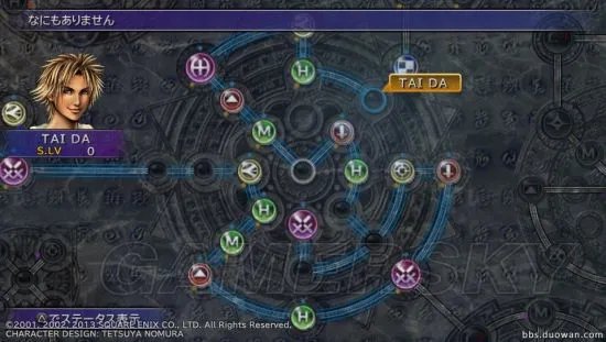 《最终幻想10HD重制版》图文攻略 全流程图文攻略及系统详解