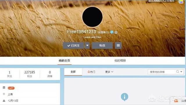 英雄联盟RNG风哥微博改名,取消RNG认证,取关皇族微博,风哥要离开RNG了吗?你怎么看?