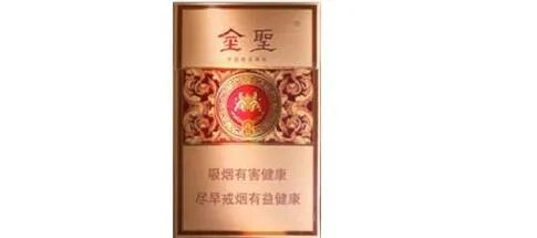 金圣香烟价格以及图片全部价格表