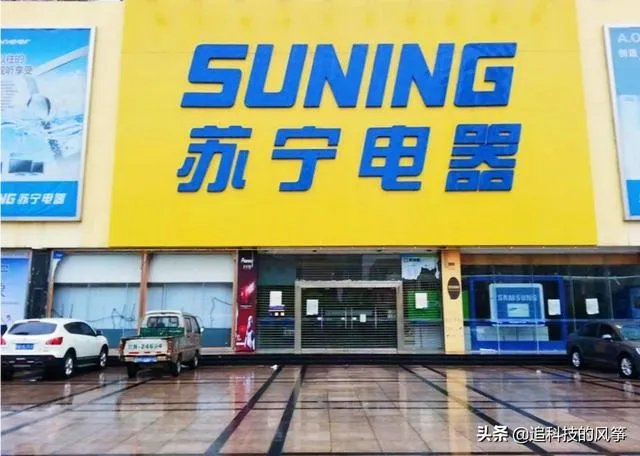 阿里巴巴与苏宁是什么关系？