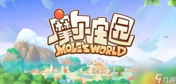 摩尔庄园哈米龙怎么获取