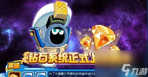 赛尔号玩法攻略秘籍 赛尔号五大套路攻略