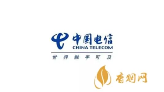 中国电信中签号多少 601728中国电信中签号公布一览