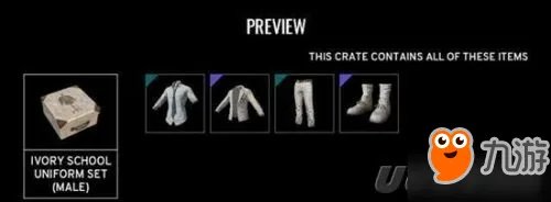 绝地求生有几种箱子?绝地求生免费/付费箱子能开出什么?