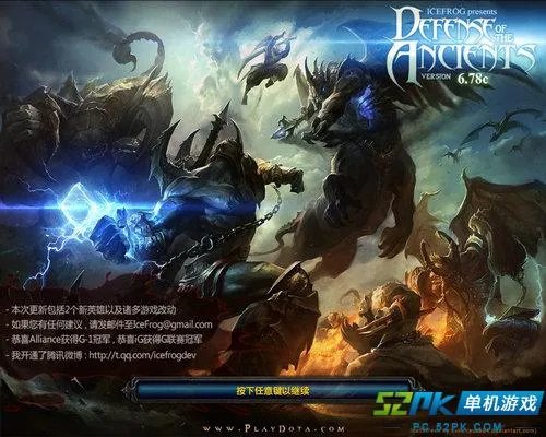 dota 6.78c 林肯法球与技能抵挡全攻略（物品简介）