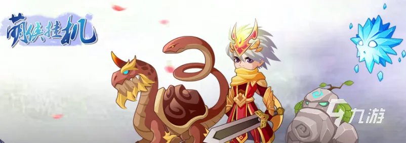 可以挂机网络游戏排行榜前十2022 好玩的挂机游戏推荐