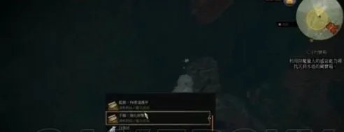 《巫师3》沉没的宝箱攻略