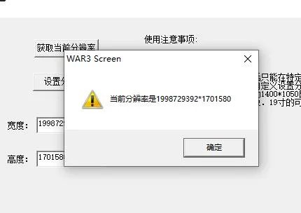 魔兽宽屏补丁1.28