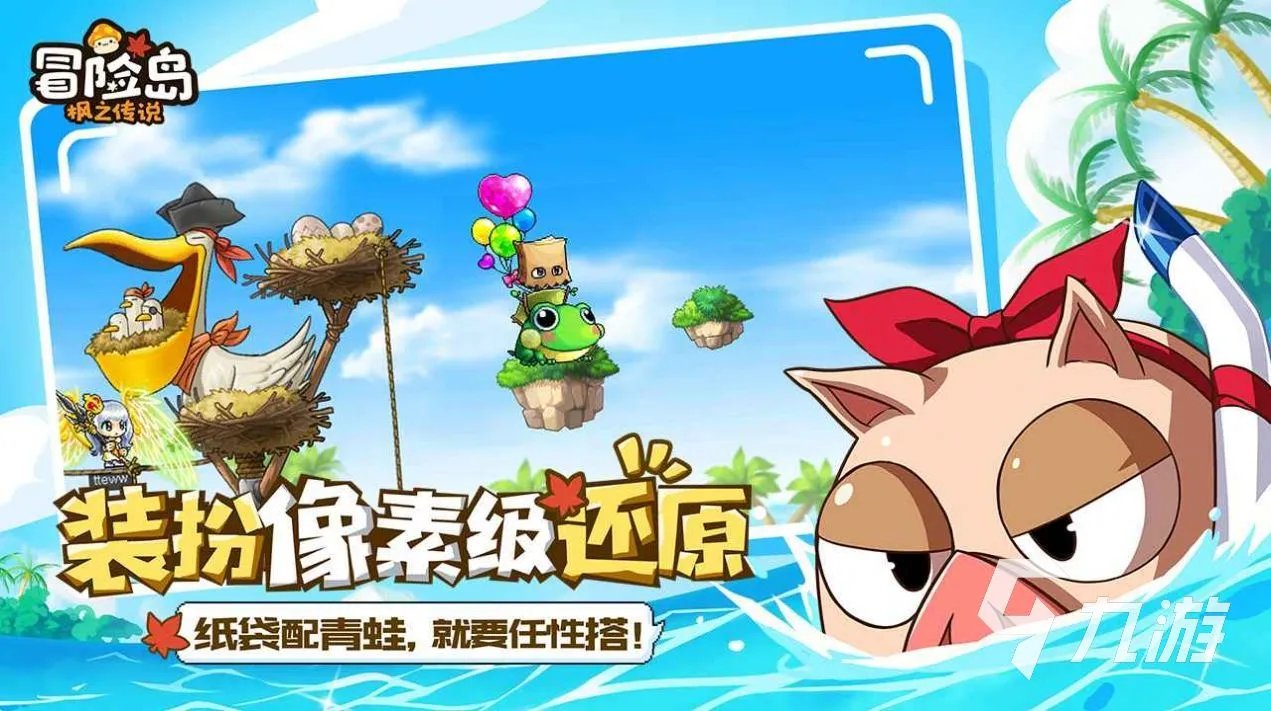 冒险岛枫之传说自动挂机怎么开 冒险岛枫之传说自动挂机玩法分享