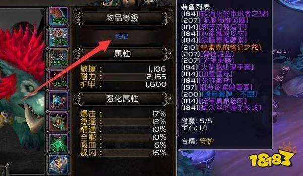 魔兽世界大秘境怎么玩 大秘境玩法攻略及机制分析