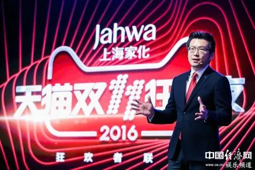 2016年天猫双11晚会 节目单大曝光