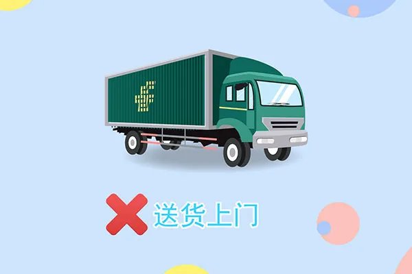 平邮是什么意思