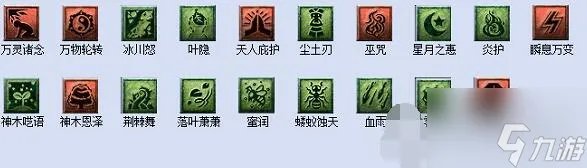 梦幻西游手游教师节活动看图说话答案 具体介绍