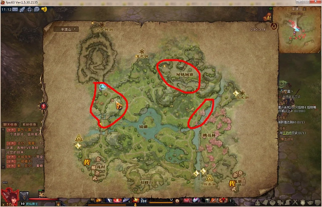 斗战神采矿矿点分布大全