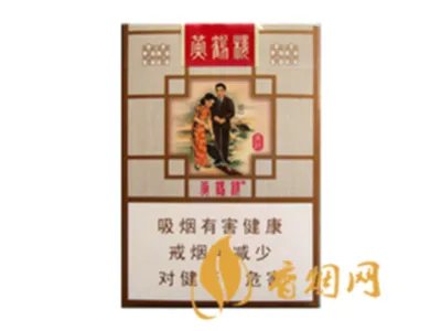 黄鹤楼香烟价格表图大全2024 黄鹤楼烟价目表一览