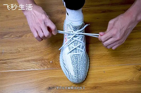 鞋带蝴蝶结的打法