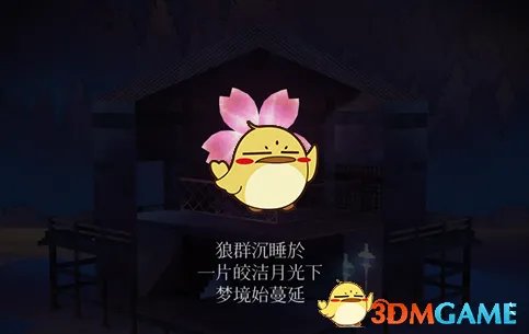 《纸境tengami》全关卡通关攻略汇总