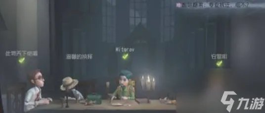 第五人格游戏怎么玩?