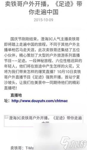 魔兽争霸字体修改 魔兽争霸字体修改详细教程