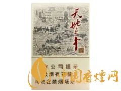 宽窄香烟价格表图大全 宽窄香烟多少钱一包