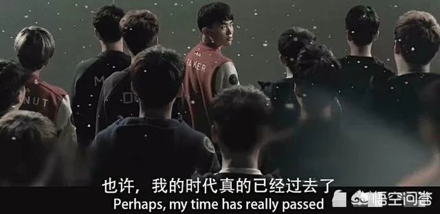 SKT官宣围绕Faker重组，网友调侃“Bang走了就凉了”，你有何看法？