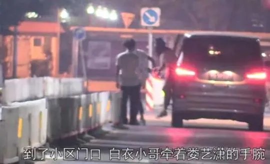 娄艺潇新恋情怎么回事:亲密搂抱画面始末疑似同居