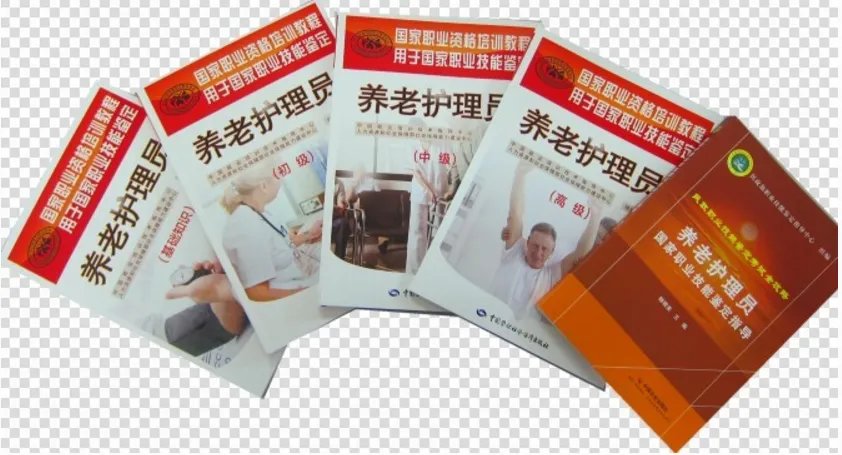 云南为什么会急缺养老护理呢？