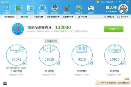 GTX560SE评测跑分参数介绍