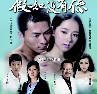 女神郭碧婷裸睡照床戏曝光   郭碧婷居然被曝出柜