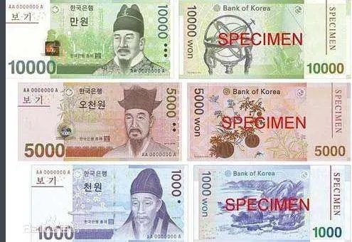 韩币汇率什么时候最高