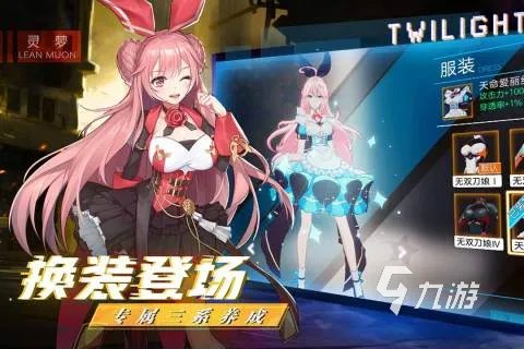 二次元玩的游戏有哪些 2023最受欢迎的二次元游戏排行榜