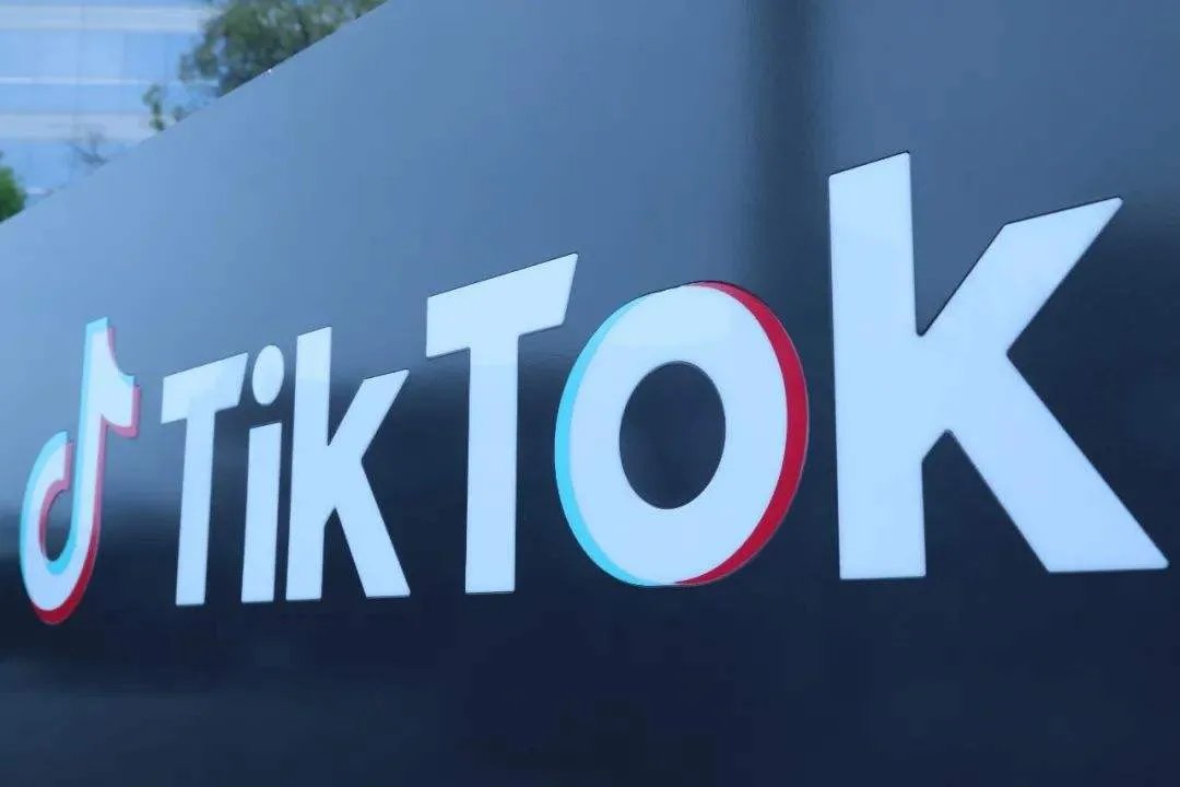 TikTok要求竞购方出资300亿美元，具体是何情况？