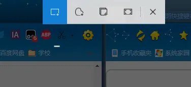 电脑截图快捷键有几种
