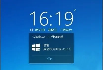腾讯管家windows10能用多久