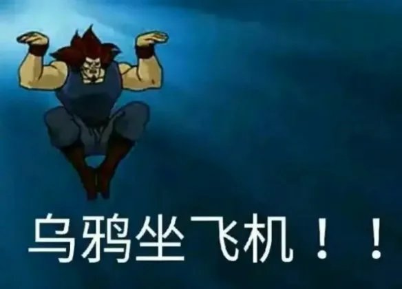 黑虎阿福招式大全一览