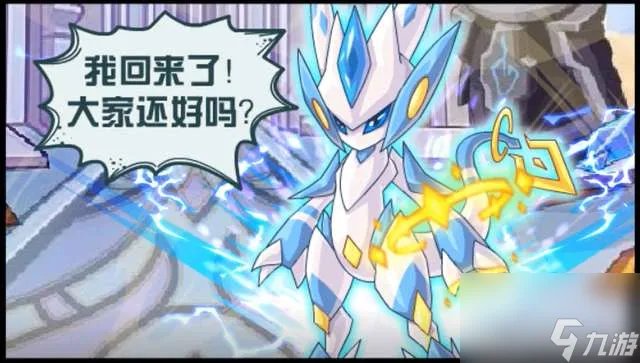 赛尔号卡修斯怎么打最简单 进化史解析及打法教程