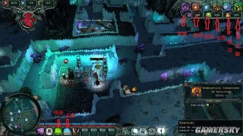 《地下城:黑暗领主》图文攻略