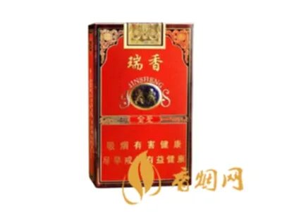 金圣香烟价格以及图片全部价格表