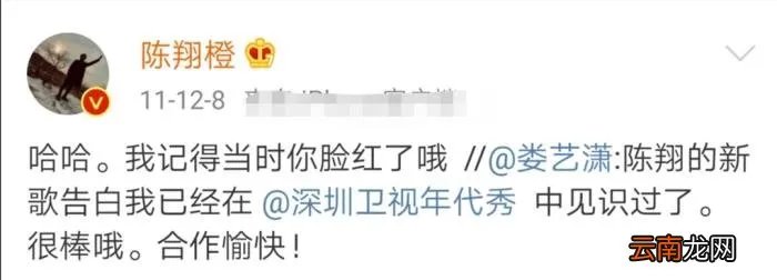 32岁娄艺潇新恋情曝光 娄艺潇和张超