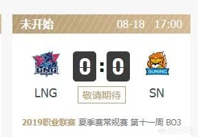 we能进季后赛吗?