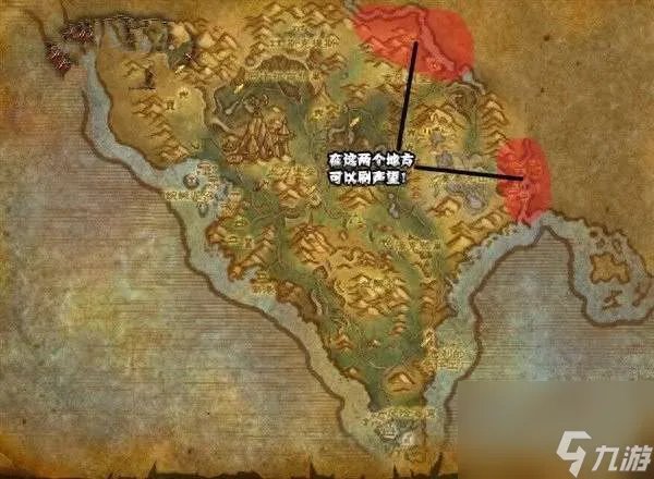 魔兽世界德拉诺稀有坐骑刷新规律及刷新点 坐骑盘点及获取方法