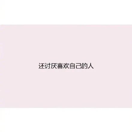 长期单身的姑娘有哪些特征？